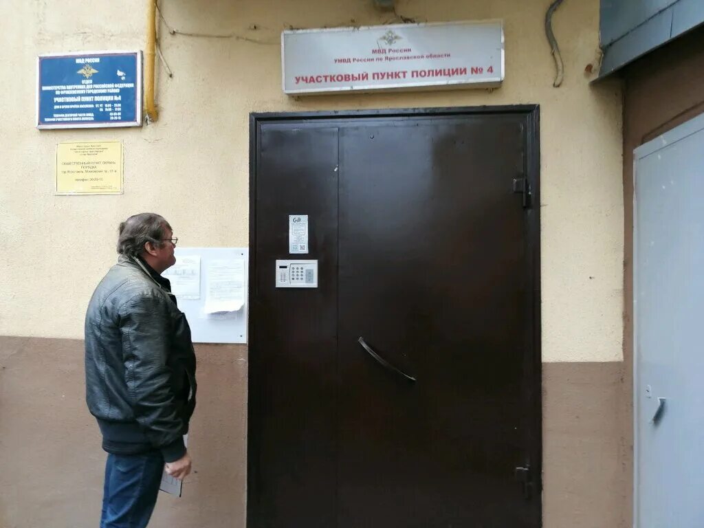 пункт полиции нижегородской. пункт полиции. участковый пункт полиции. помещение участковый. участковые уполномоченные полиции вологда.