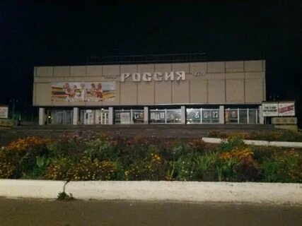 Кинотеатр саранск