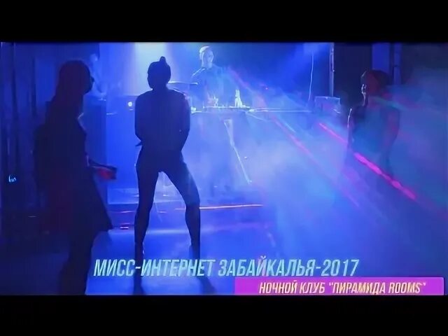 Она была одна в клубе песня