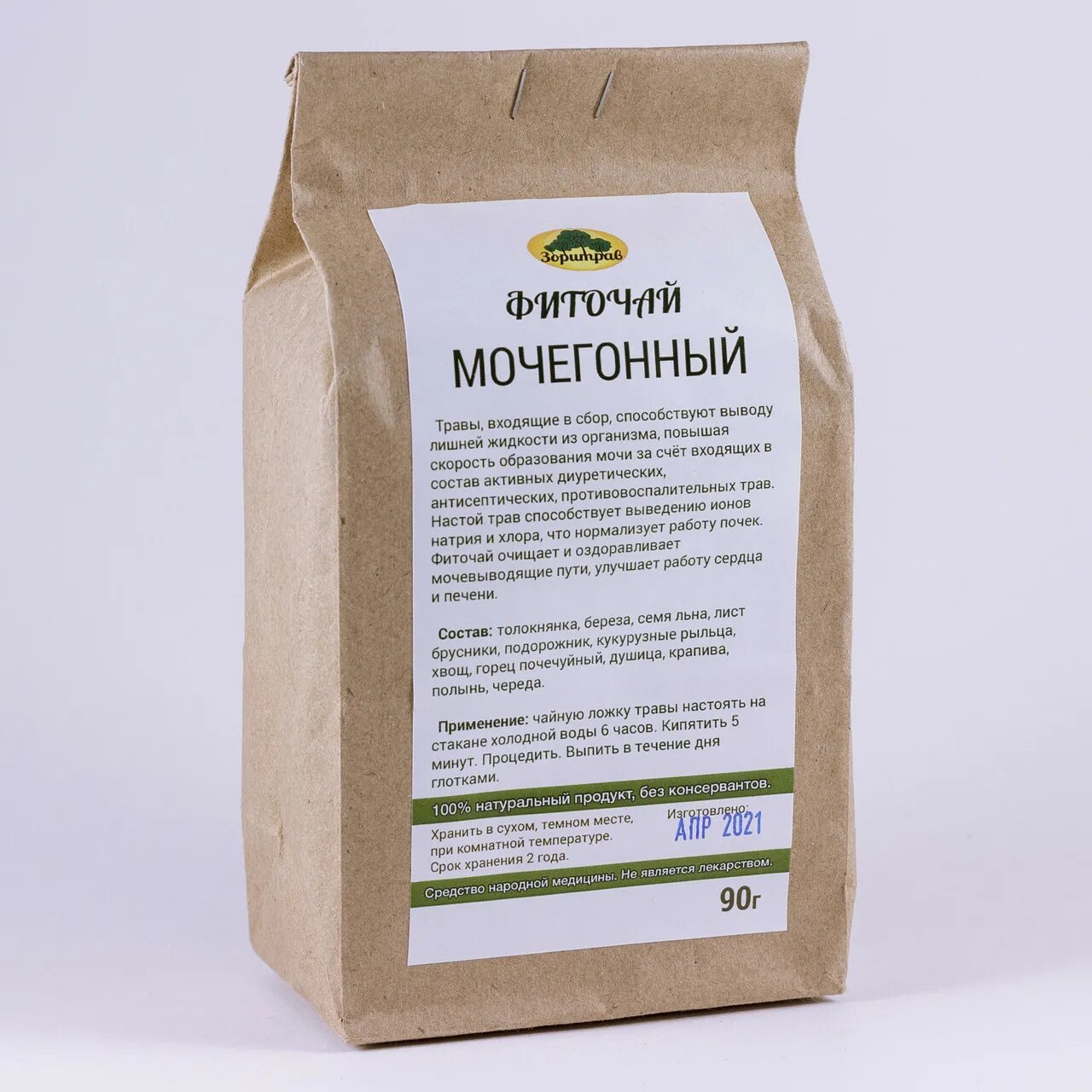 Травяной сбор при гломерулонефрите. Хорошие мочегонные отзывы. Травяной чай гинекологический. Хорошие мочегонные отзывы. Мочегонные травы в аптеке.