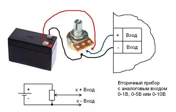 Как понизить напряжение с 12. Потенциометр резистор схема подключения. Схема подключения переменного резистора 12 вольт. Переменный резистор схема подключения. Схема включения переменного резистора.