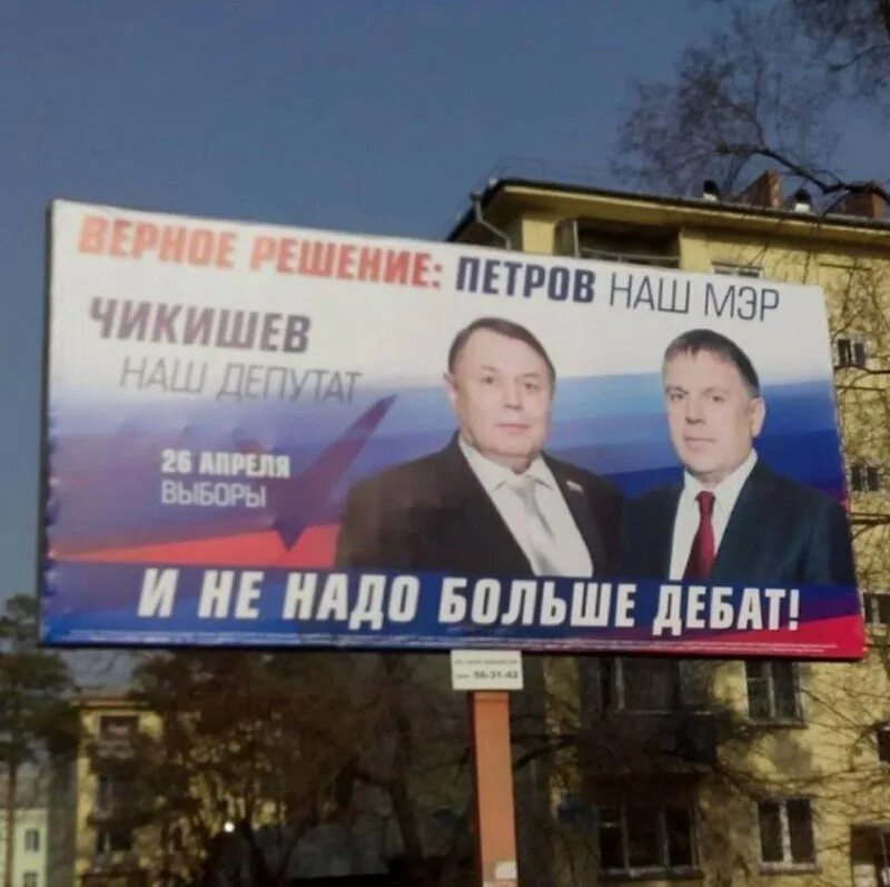 апреля надо. лев толстой записки из дневника. предвыборные плакаты. с первым апреля подруга. апреля надо.