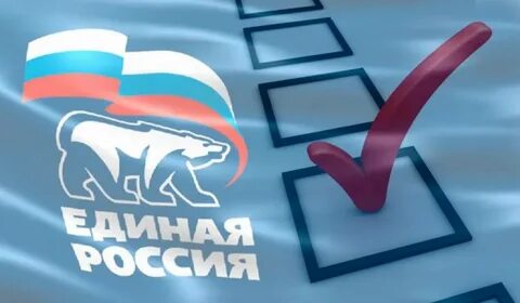 Единая добавить