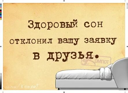 Статус точка