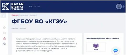 Магазин диджитал казань