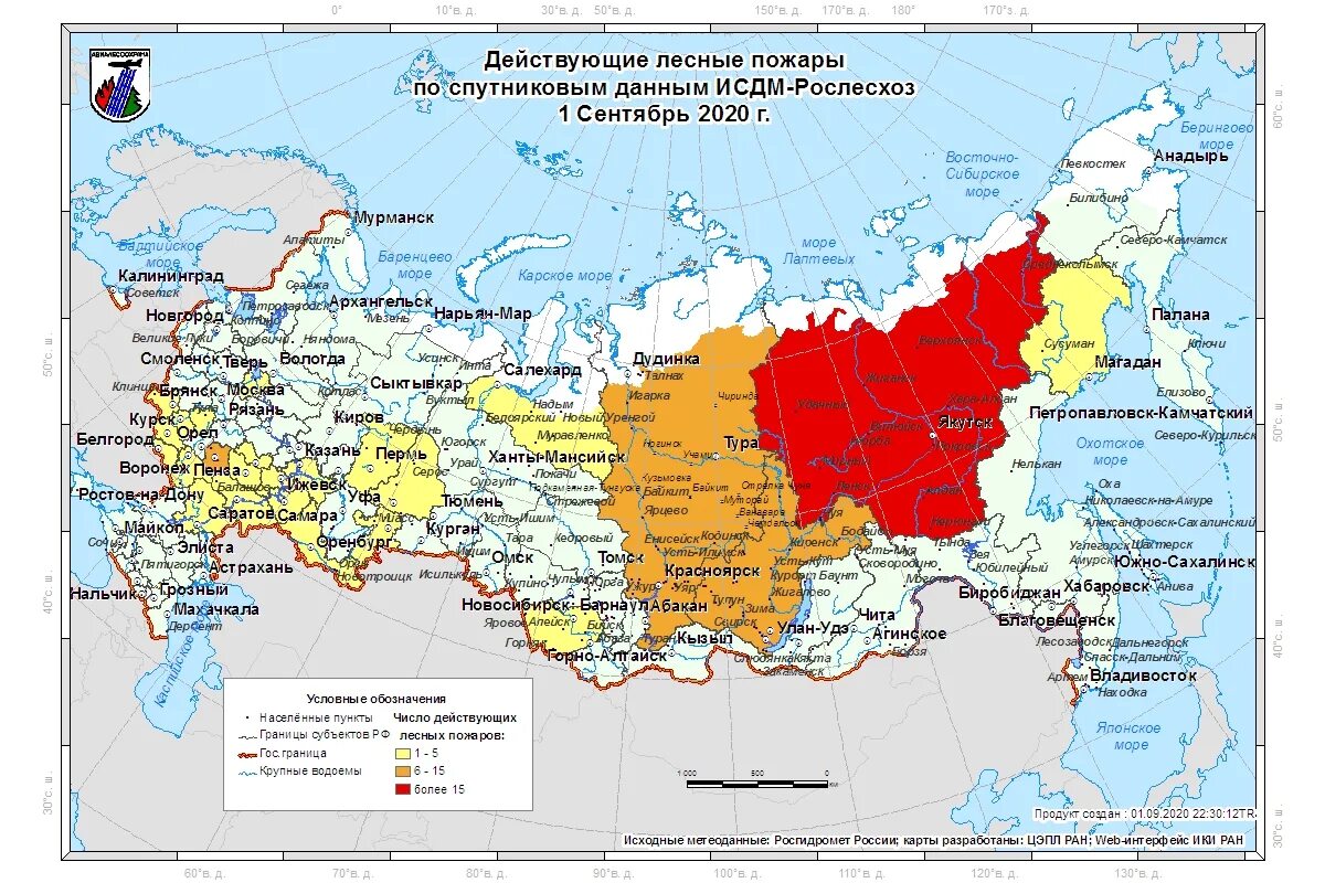 рослесхоз мониторинг