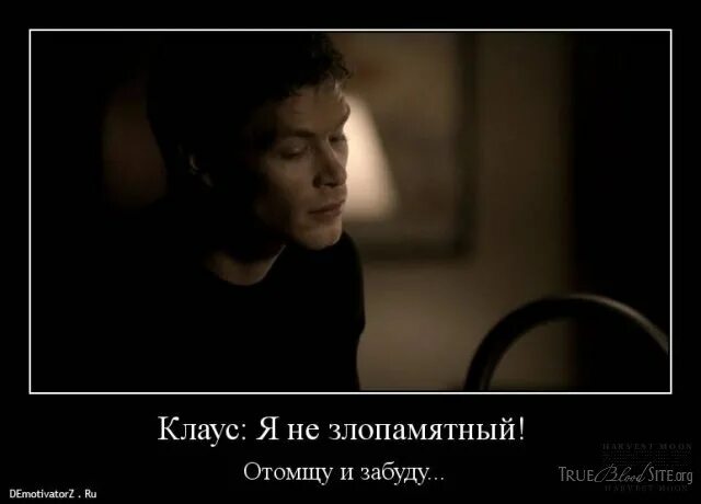 Тест на злопамятность