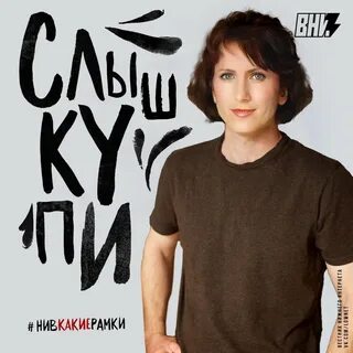 Иглы мужского