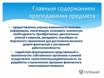 Гуманитарном курсе