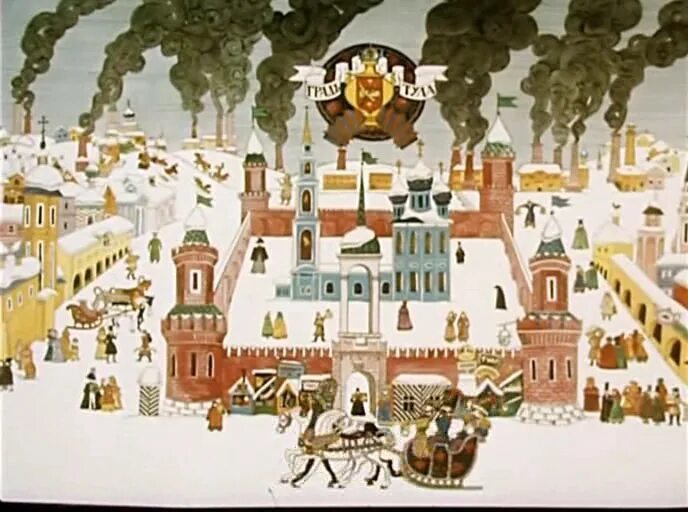 норштейн мультфильм левша. левша мультик 1964. мультипликация левша. левша мультфильм. "левша" мультфильм, фото.