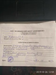 Получение заключения ввк