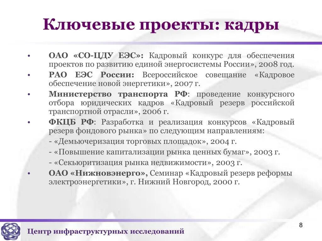 Акционерное общество центр долгового управления