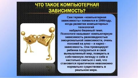 Проект зависимости