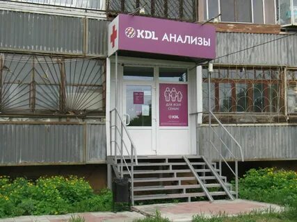 Кдл омск адреса и график