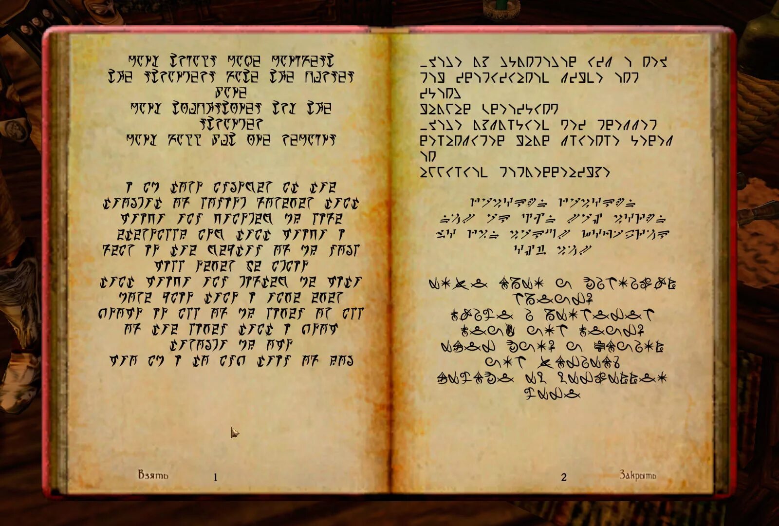 Драконий алфавит скайрим. Язык драконов скайрим. The elder scrolls даэдрический алфавит. Драконьи символы скайрим. Даэдрик алфавит.