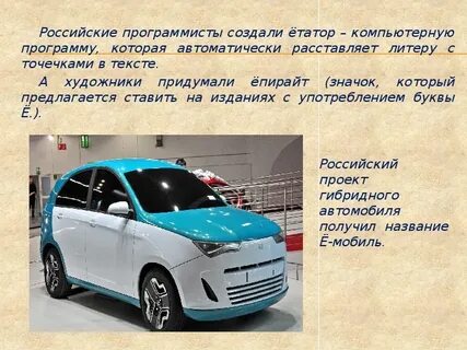 Доклад е