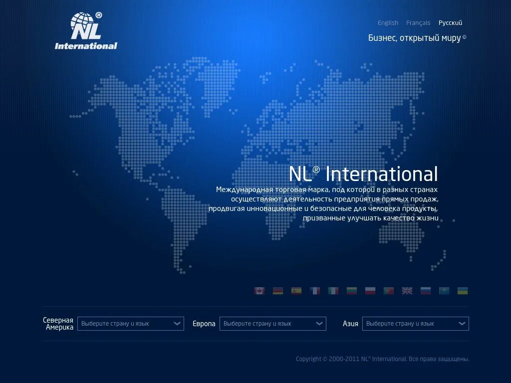 Nlstar сайт