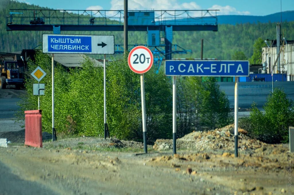 Трасса кыштым екатеринбург. Индекс кыштыма челябинской. Кыштым, ул. Поклонный крест кыштым. Достопримечательности кыштыма челябинской области.