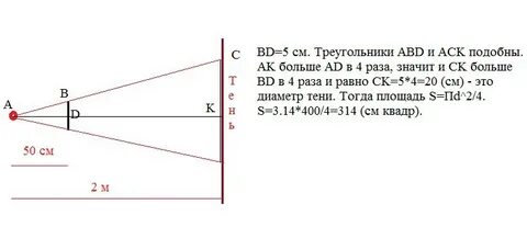 Расстоянии 1 1 5 м