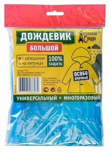 Домашний сундук