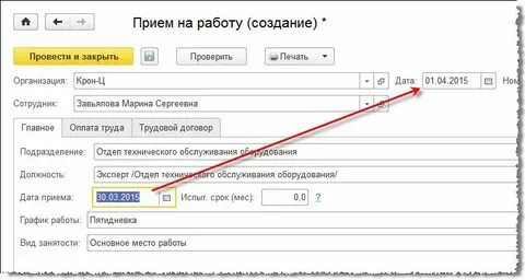 На дату их принятия к
