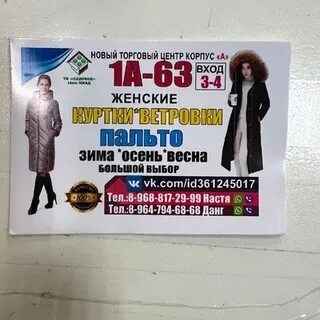 22 39 садовод