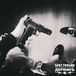 Приятель страшный