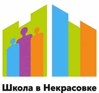 Школа в некрасовке 2089 сайт