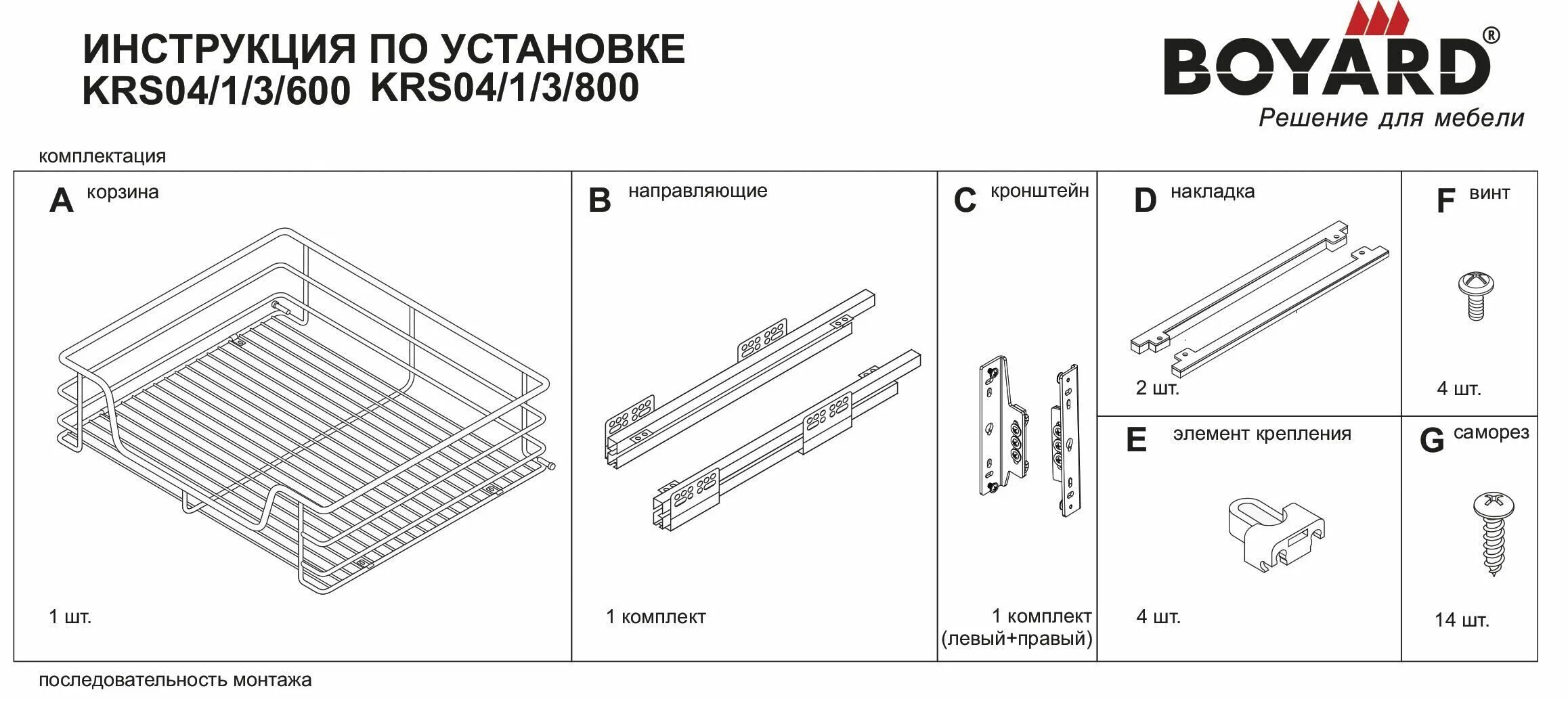 0-600. линия задержки лзт-4. боярд сушилка в нижнюю базу 600. 600 присадка. конденсаторы 5100 125н30.