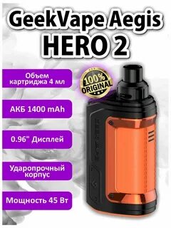 Aegis инструкция