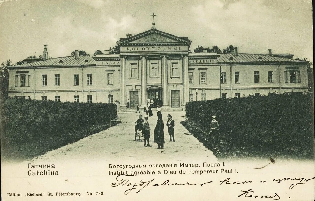 Госпиталь соборная. Ансамбль госпитального городка гатчина. здание госпиталя гатчина. гатчинский госпиталь 1900. госпиталь в гатчине старые.