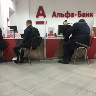 Альфа банк дзержинский