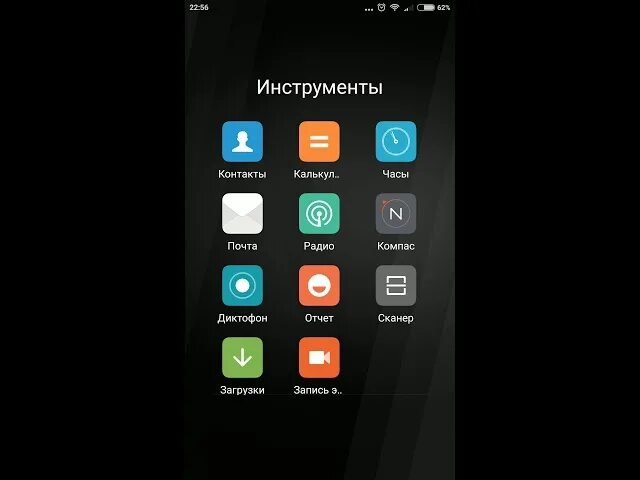 Телефон xiaomi запись экрана. Редми 9 экран. Как сделать запись экрана на телефоне. Где найти запись экрана в ксиоми. Запись экрана на редми.