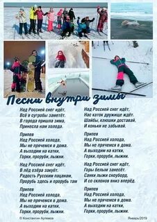 Стихи музыка снега