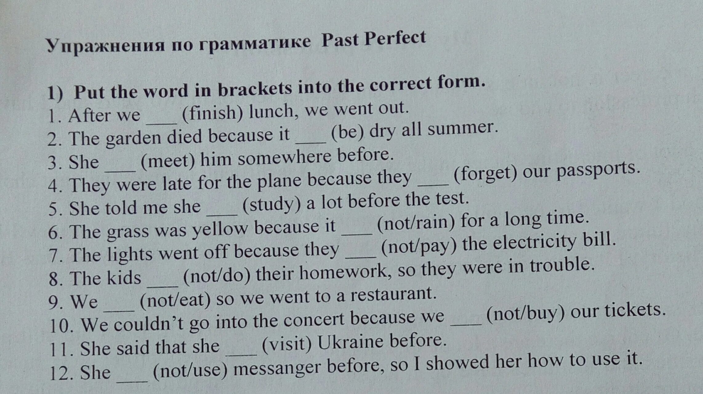 Put the words into 3