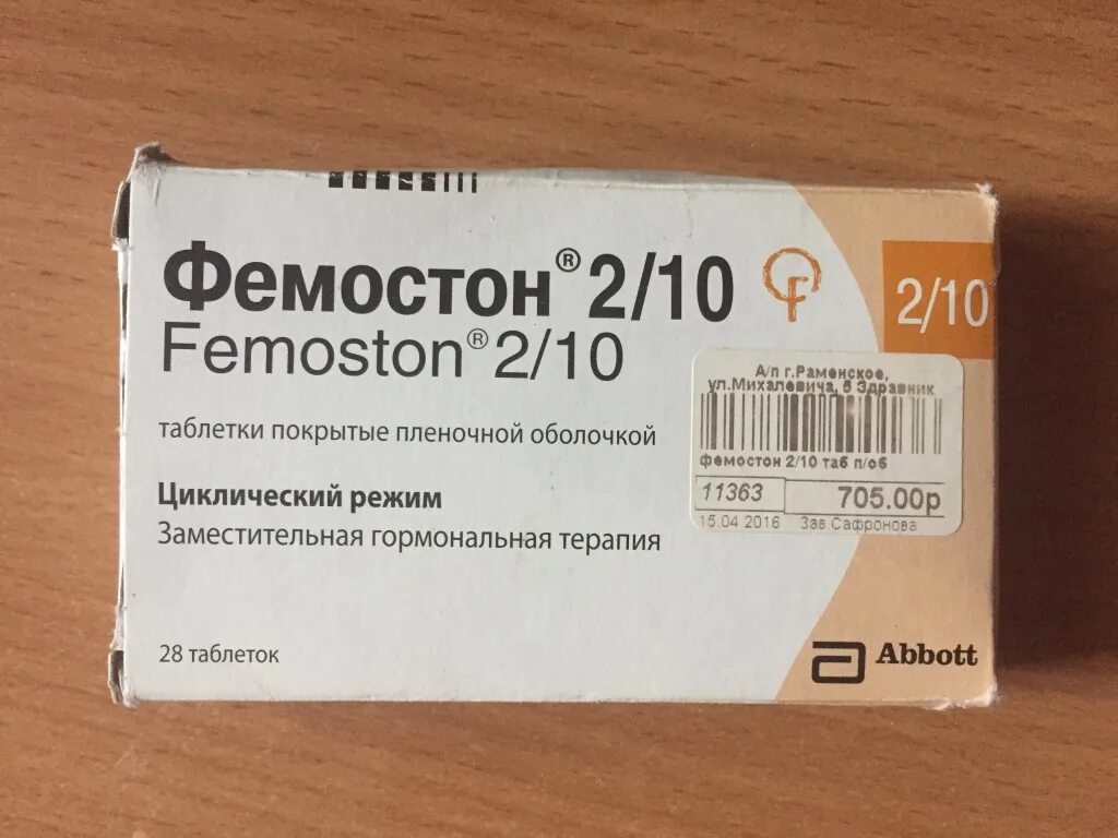 Фемостон 2 10 аналоги отзывы. Фемостон 2/10. Фемостон 2 таблетки. Гормональные таблетки фемостон. Фемостон 210.