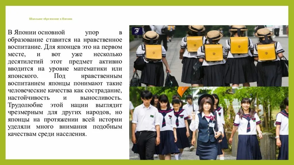 Интересная информация странах. Системы образования в разных странах. система образования в разных странах мира. интересные факты о образовании. образование в разных странах сообщение.