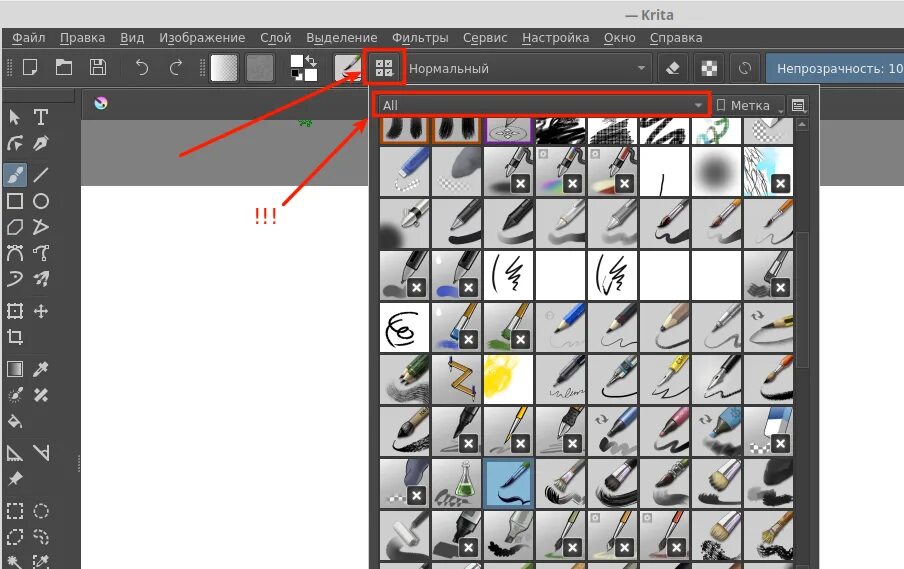 1. Слои в крита. Крита интерфейс. Крита рабочее пространство. Krita инструменты.