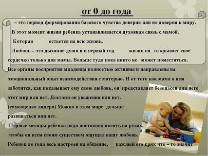 Особенности 0