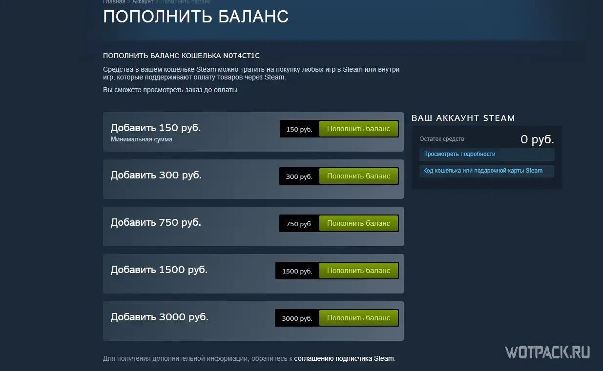 Как пополнить кошелек стим. Стим Казахстан. Стим баланс. Стим 2022. В каких играх заработать в стиме