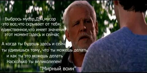 Я скрываю свои способности до последнего