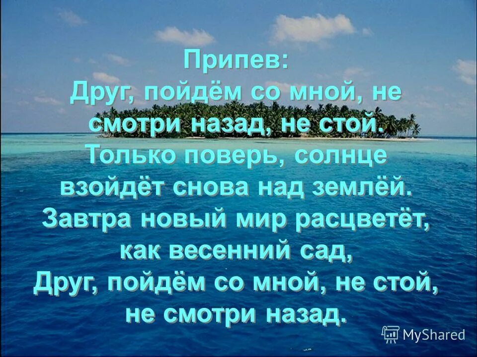 завтра снова взойдет солнце. солнце снова взойдет. терпение цитаты. книга солнце. завтра снова взойдет солнце.