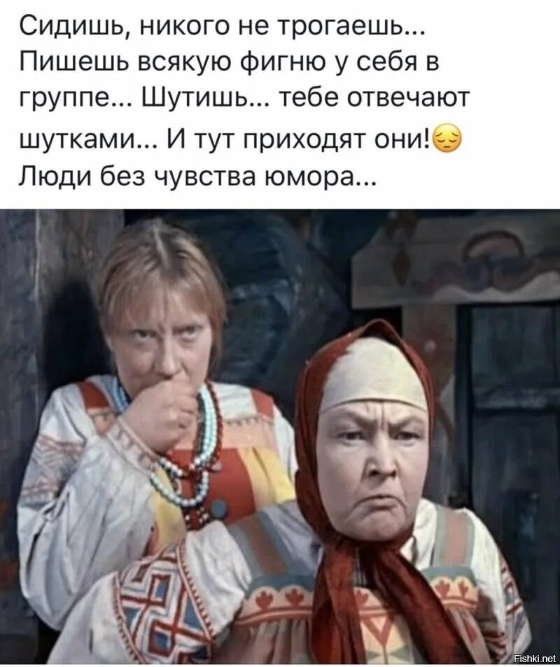 Что значит шутить
