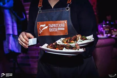 Пиратская бухта курск