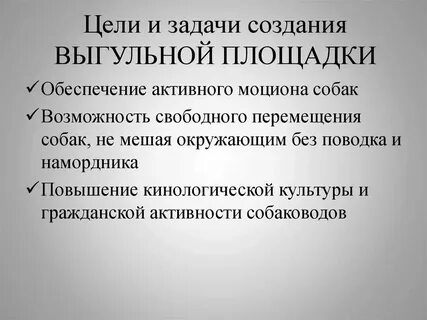 Вечерний моцион улучшающий сон