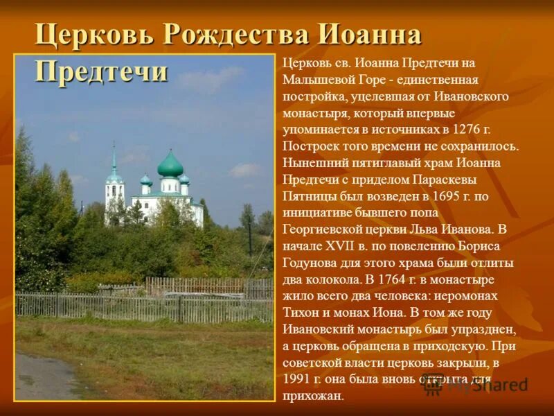 краеведческий музей старая ладога. крепость новая ладога ленинградская область. историческое значение старой ладоги. древняя ладога презентация. историческое значение старой ладоги.