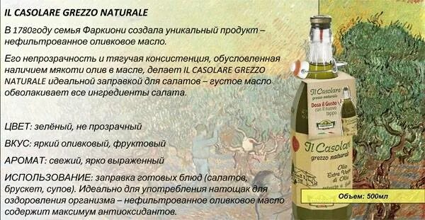 Оливковое масло натощак польза. Полезно натощак пить оливковое масло. Оливковое масло по утрам. Полезно пить оливковое масло. Пить масло на тощак