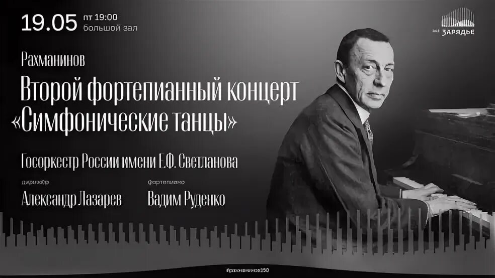 Рахманинов элегия слушать исполнение рахманинова. Рахманинов элегия ноты. Элегия рахманинова. Сергей рахманинов - элегия - elegie op. Рахманинов элегия слушать исполнение рахманинова.