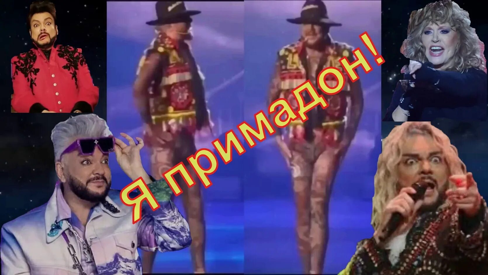 Филипп киркоров 1997. Киркоров зубы. Филипп бедросович киркоров. Кого должен был играть киркоров меняет все. Киркоров 2005.