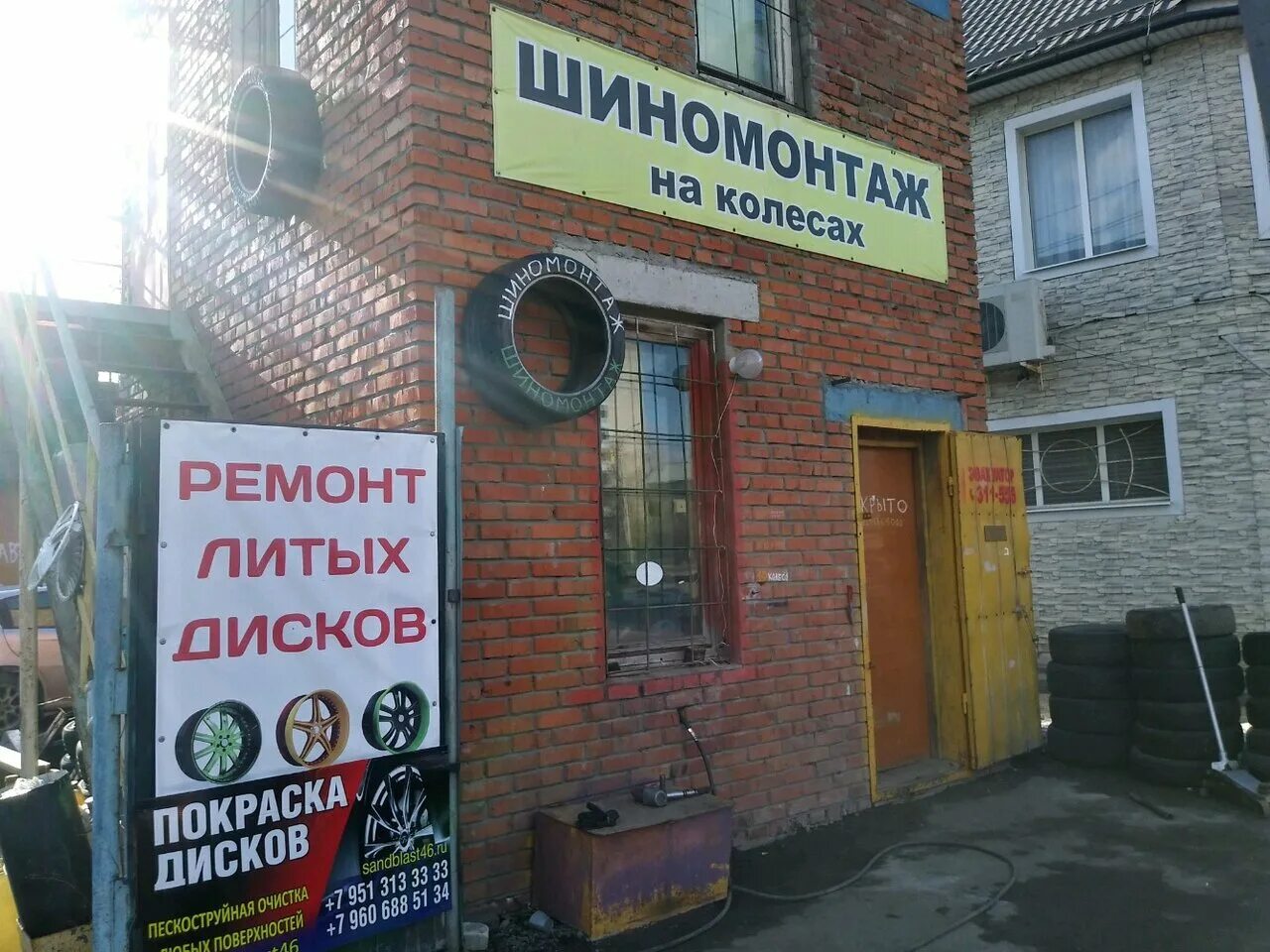 50 лет октября 114б курск. 50 лет октября 114б. 50 октября 114 курск ул. 50 лет октября 114 курск. курск улица 50 лет октября автовокзал.